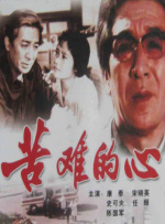 五月六月婷婷